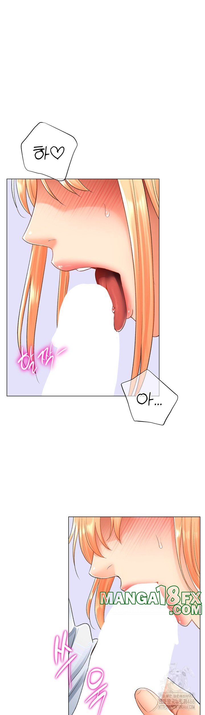 Love Gacha Raw Chapter 17 image 40