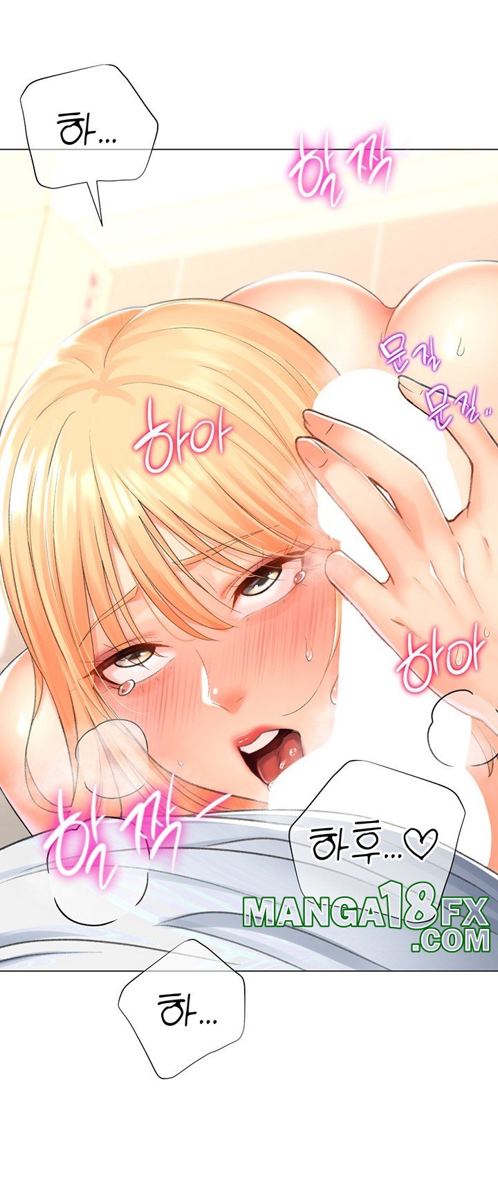 Love Gacha Raw Chapter 17 image 43