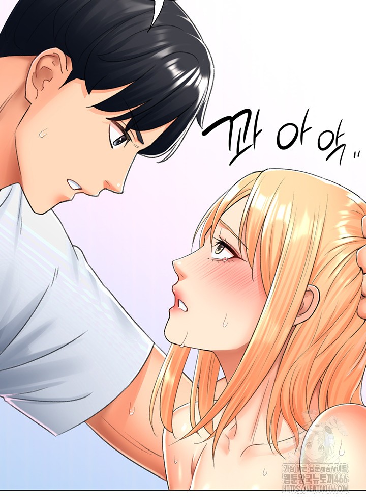 Love Gacha Raw Chapter 17 image 49