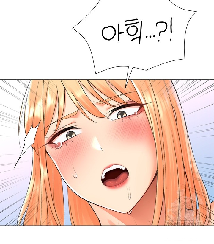 Love Gacha Raw Chapter 17 image 53
