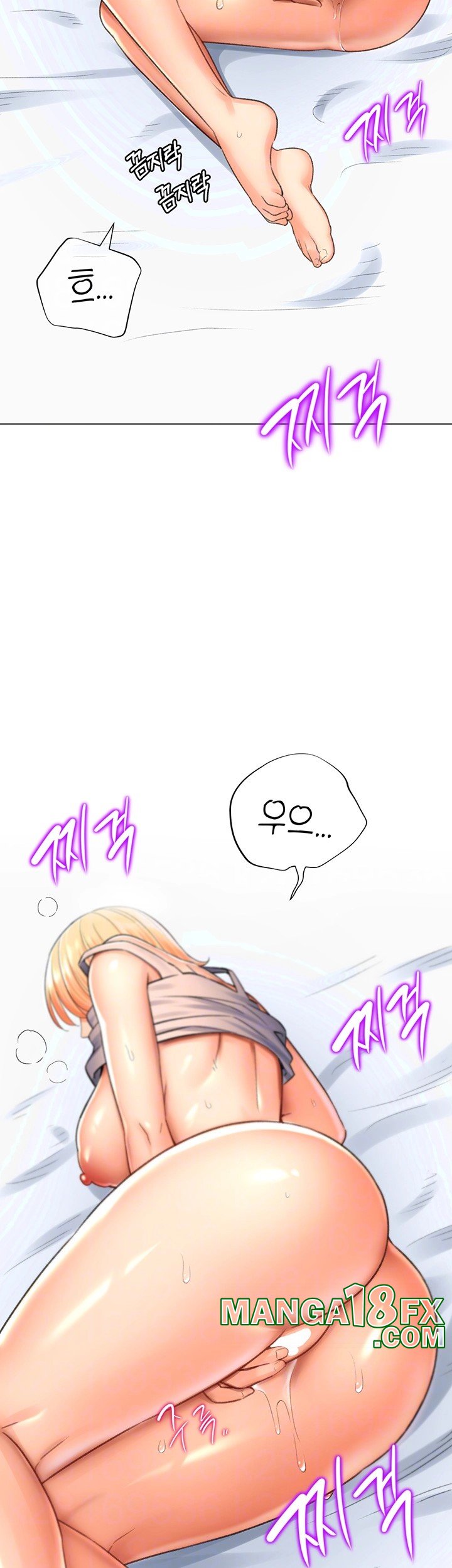 Love Gacha Raw Chapter 17 image 5