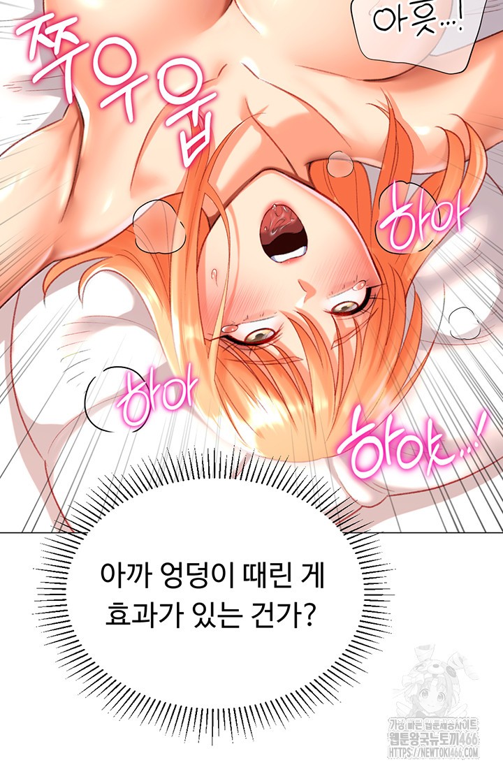 Love Gacha Raw Chapter 19 image 9