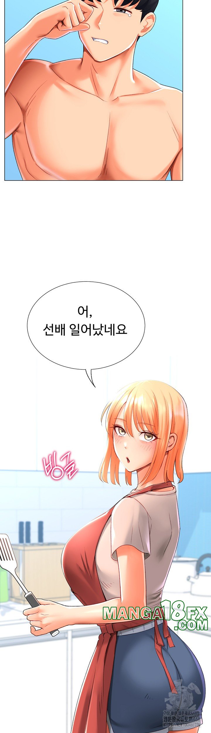 Love Gacha Raw Chapter 19 image 25