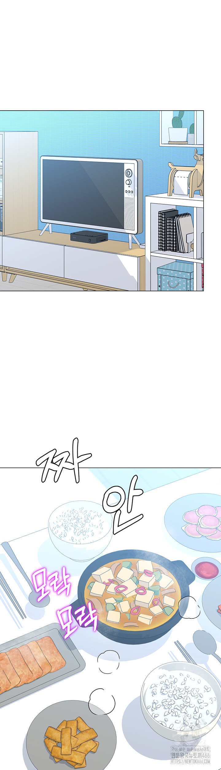 Love Gacha Raw Chapter 19 image 36