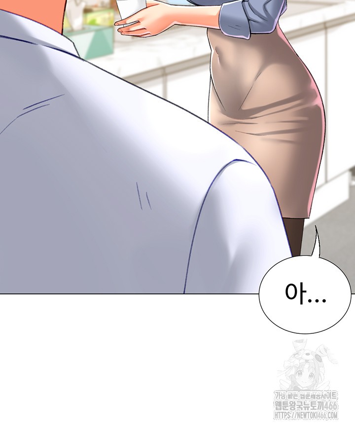 Love Gacha Raw Chapter 19 image 50
