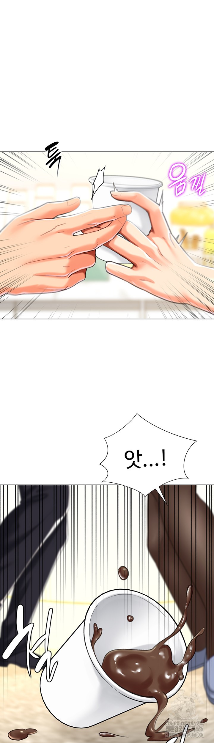 Love Gacha Raw Chapter 19 image 62