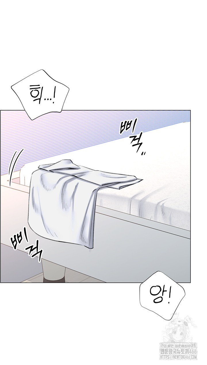 Love Gacha Raw Chapter 19 image 6