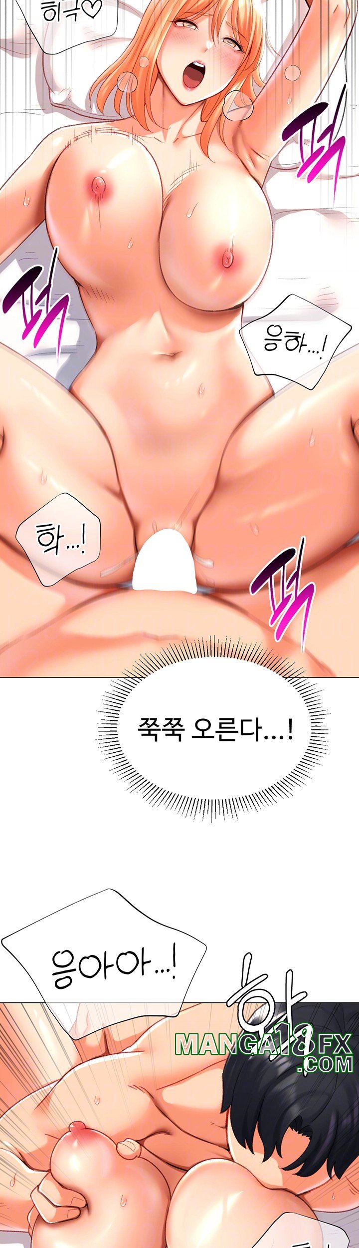 Love Gacha Raw Chapter 19 image 8
