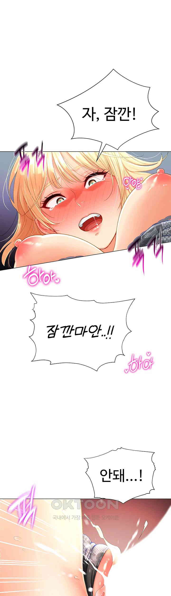 Love Gacha Raw Chapter 2 image 49