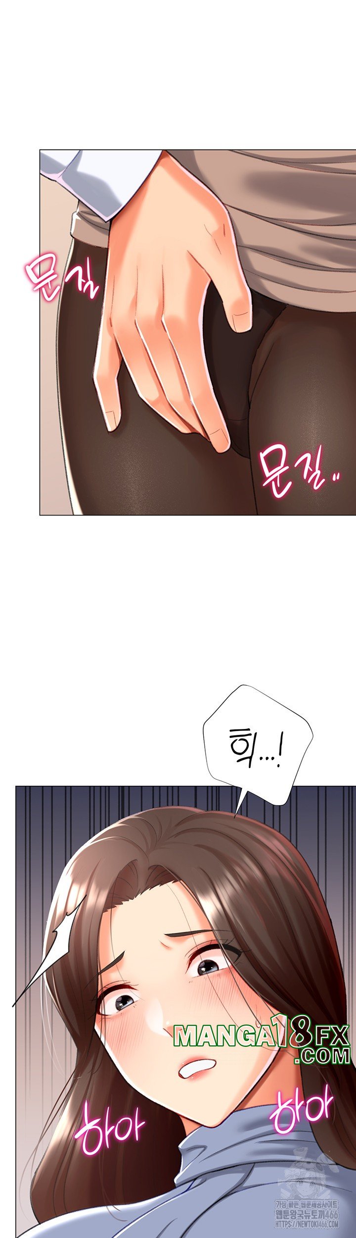 Love Gacha Raw Chapter 20 image 10