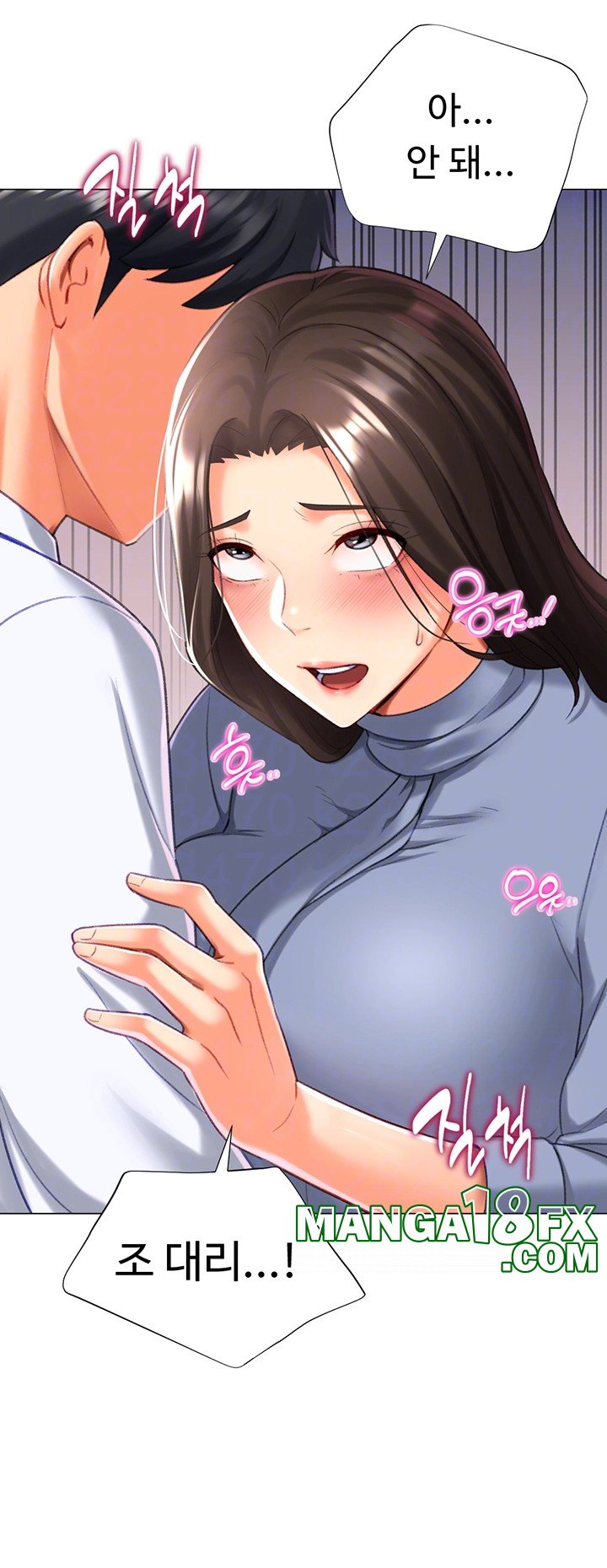 Love Gacha Raw Chapter 20 image 13