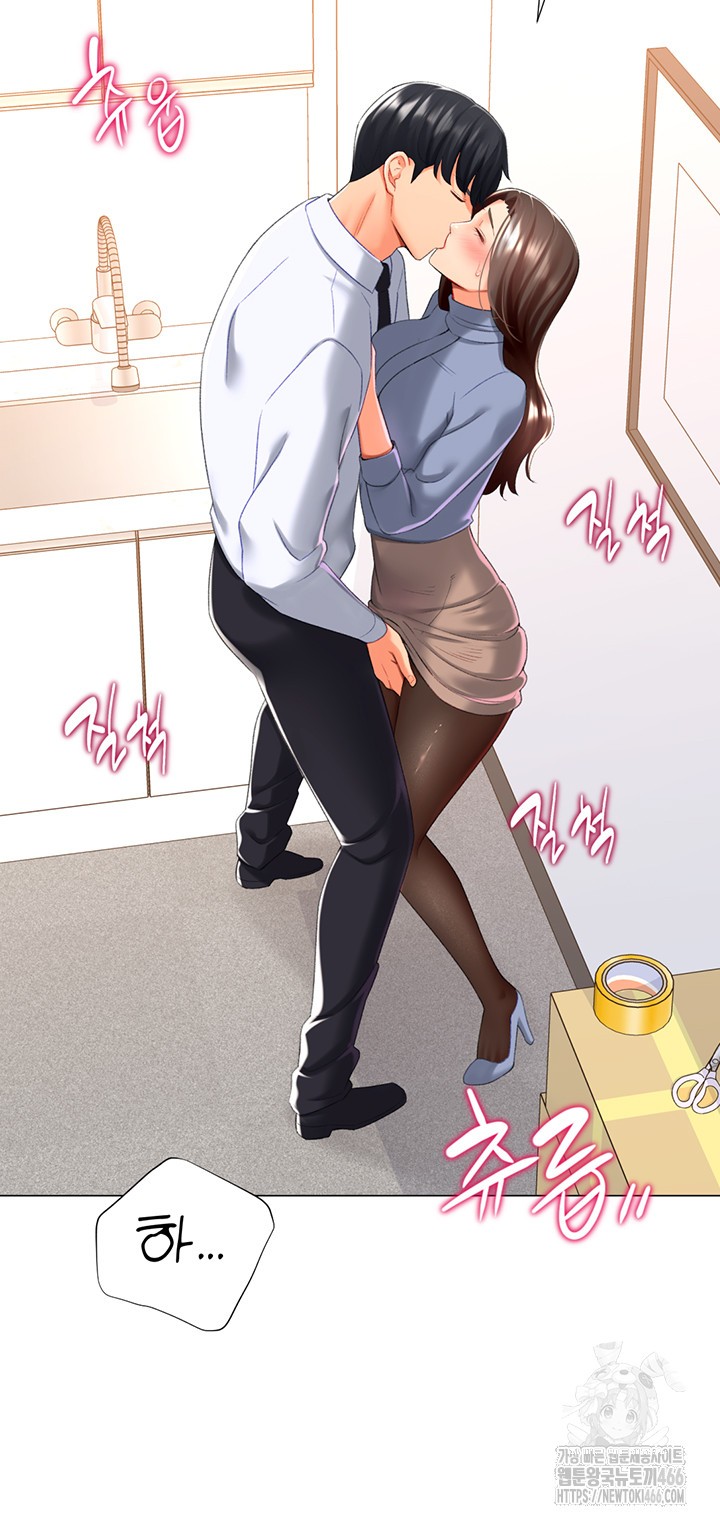 Love Gacha Raw Chapter 20 image 15