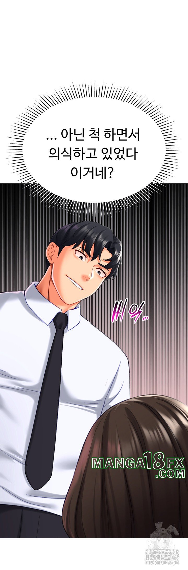 Love Gacha Raw Chapter 20 image 2