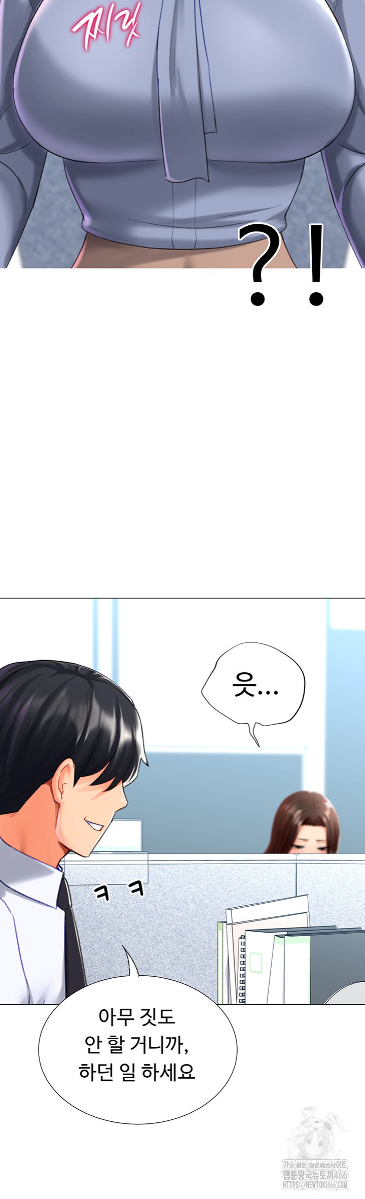Love Gacha Raw Chapter 20 image 39