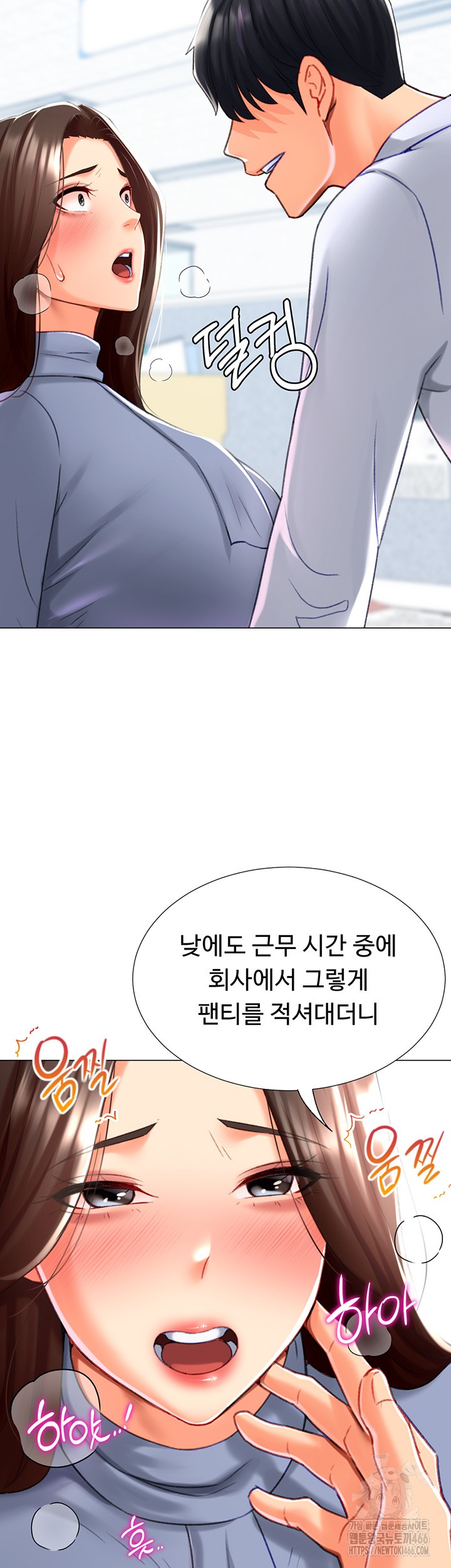 Love Gacha Raw Chapter 20 image 46