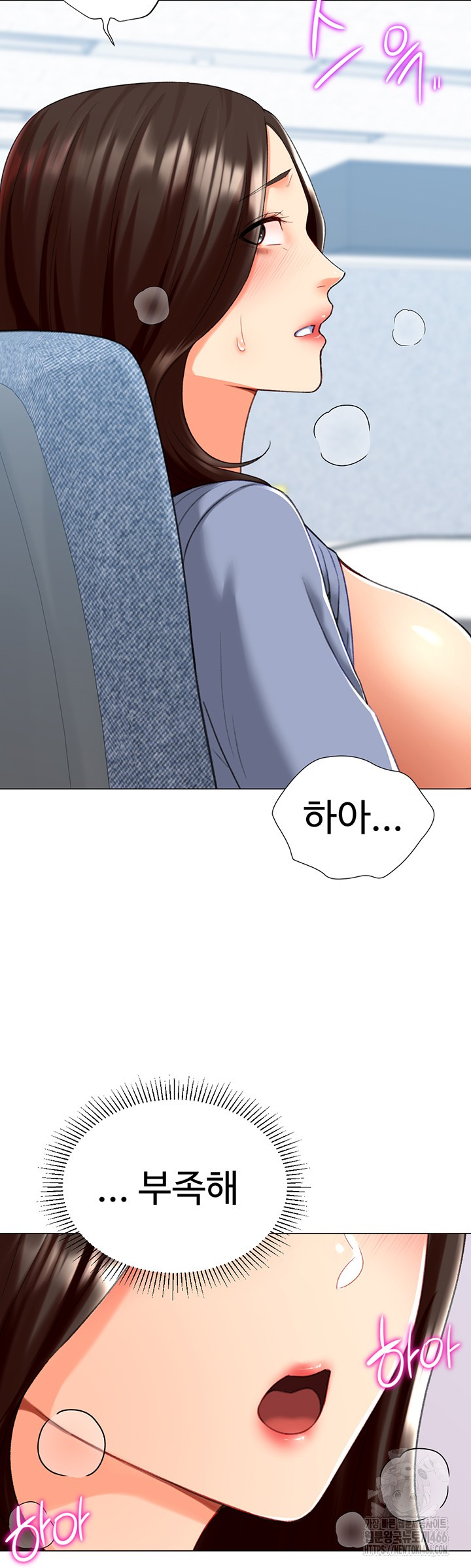 Love Gacha Raw Chapter 21 image 20