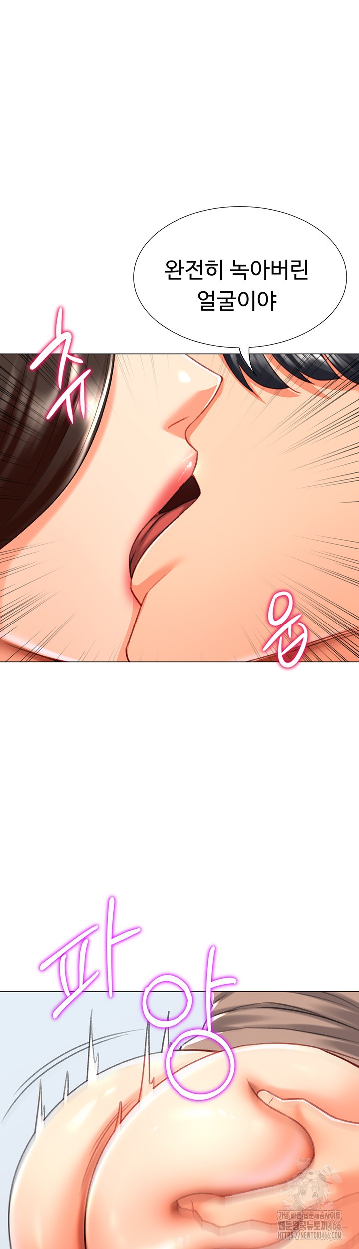 Love Gacha Raw Chapter 21 image 35