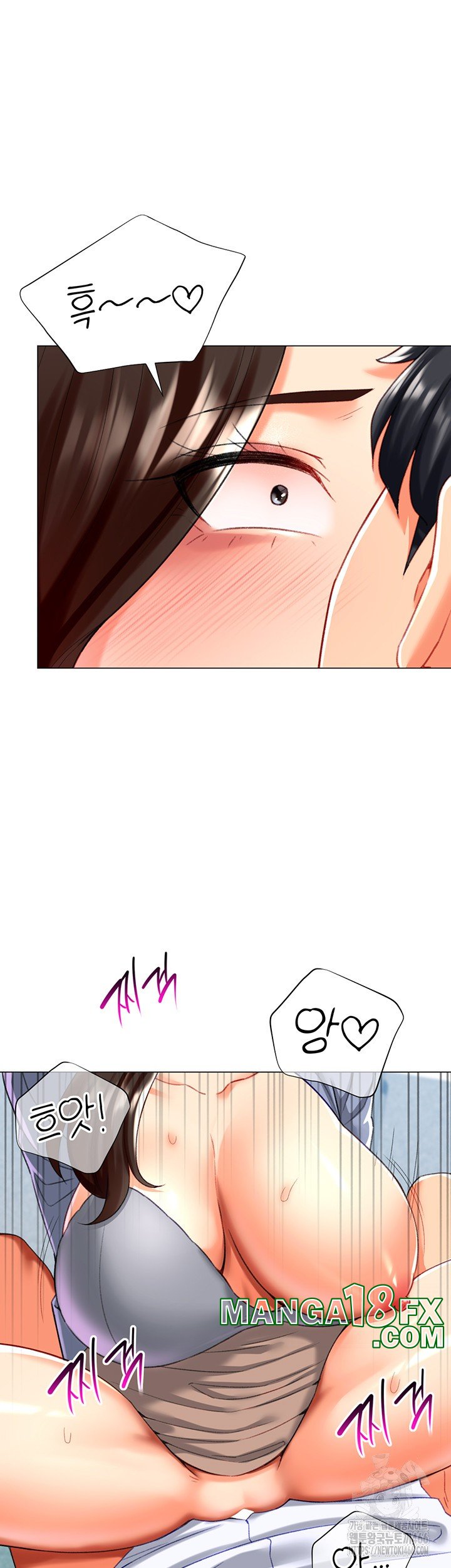 Love Gacha Raw Chapter 21 image 37