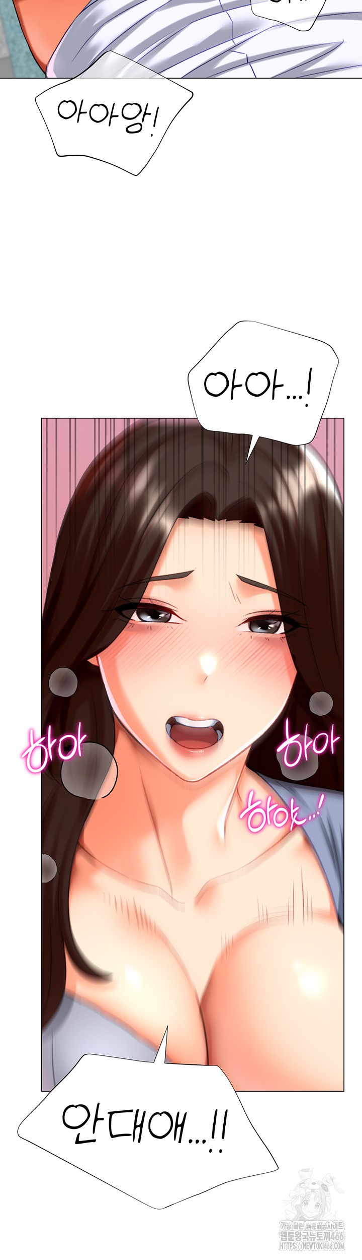 Love Gacha Raw Chapter 21 image 38