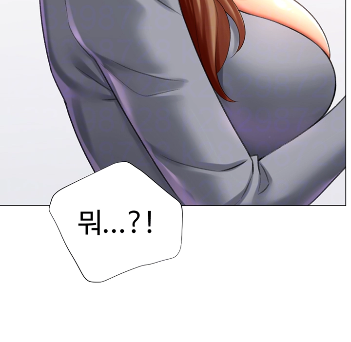 Love Gacha Raw Chapter 24 image 11