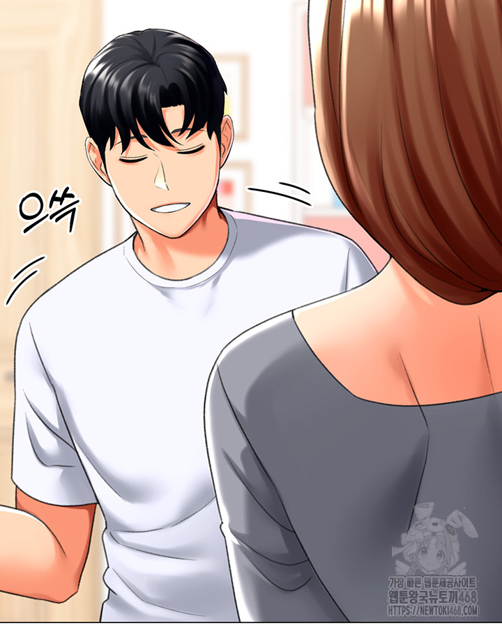 Love Gacha Raw Chapter 24 image 14