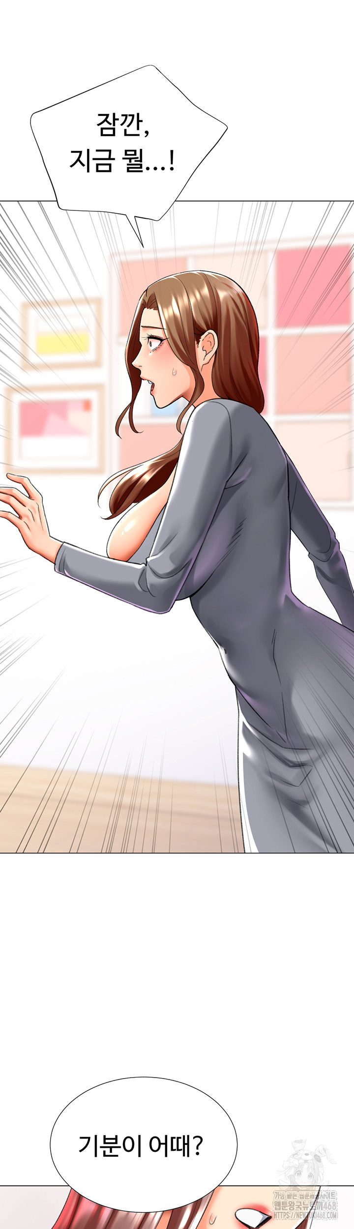Love Gacha Raw Chapter 24 image 18