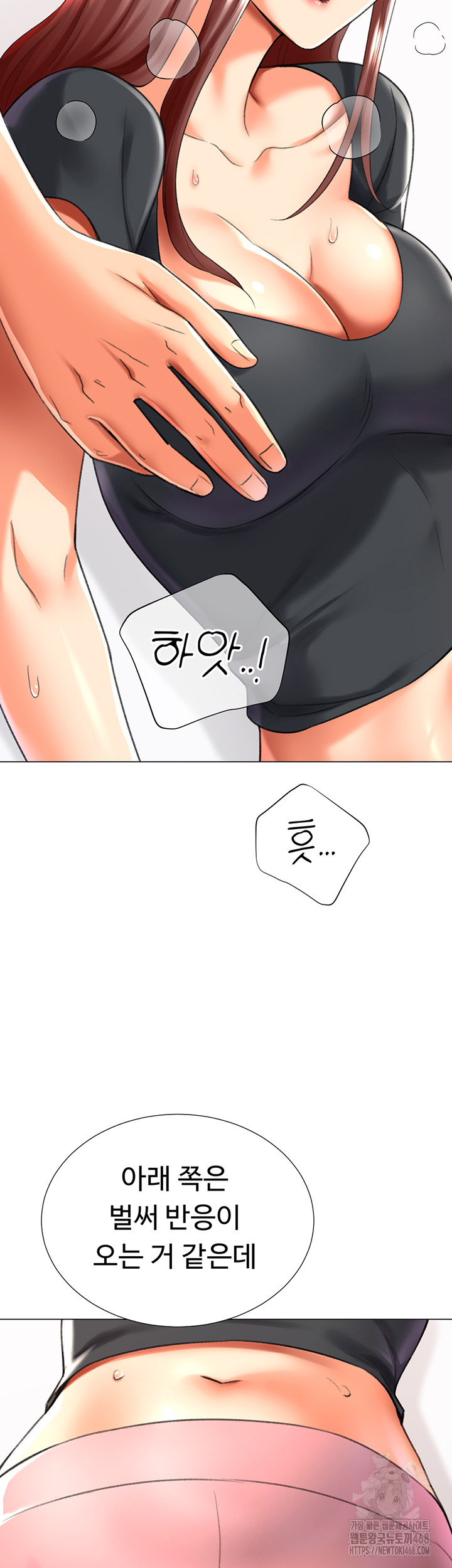 Love Gacha Raw Chapter 24 image 19