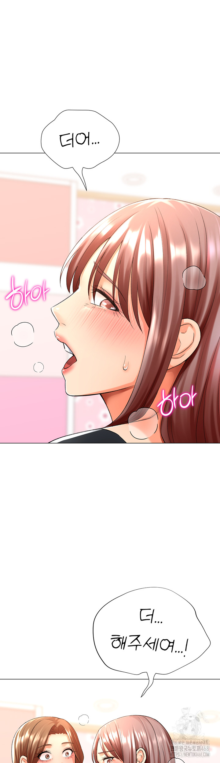 Love Gacha Raw Chapter 24 image 23