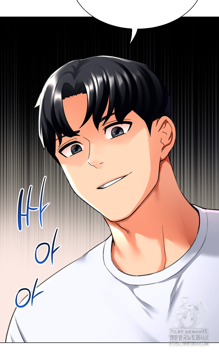 Love Gacha Raw Chapter 24 image 30