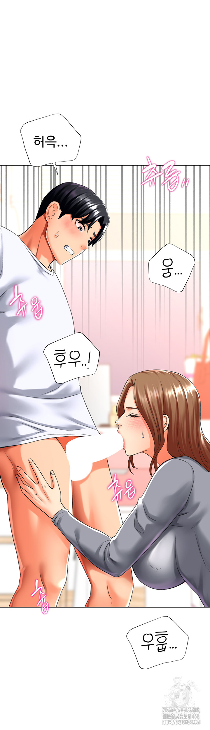 Love Gacha Raw Chapter 24 image 39