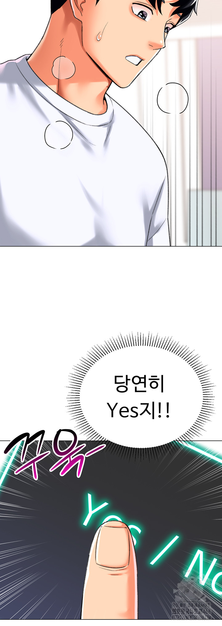 Love Gacha Raw Chapter 24 image 42