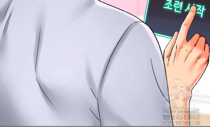Love Gacha Raw Chapter 24 image 46