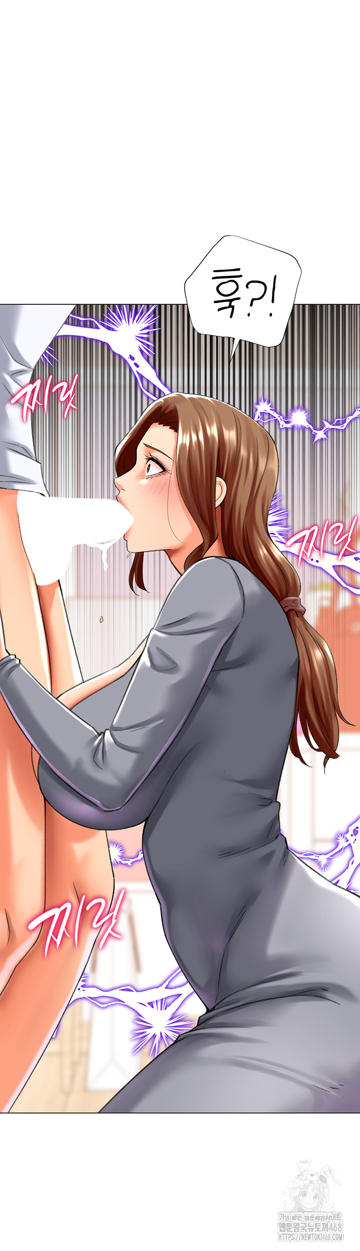 Love Gacha Raw Chapter 24 image 47