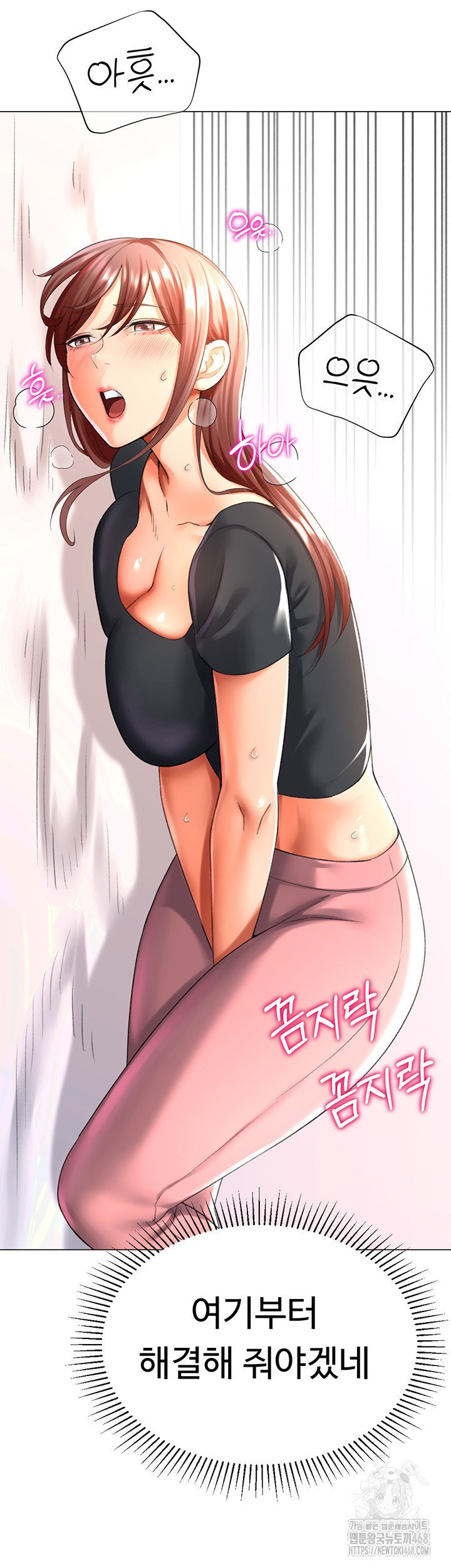Love Gacha Raw Chapter 24 image 59
