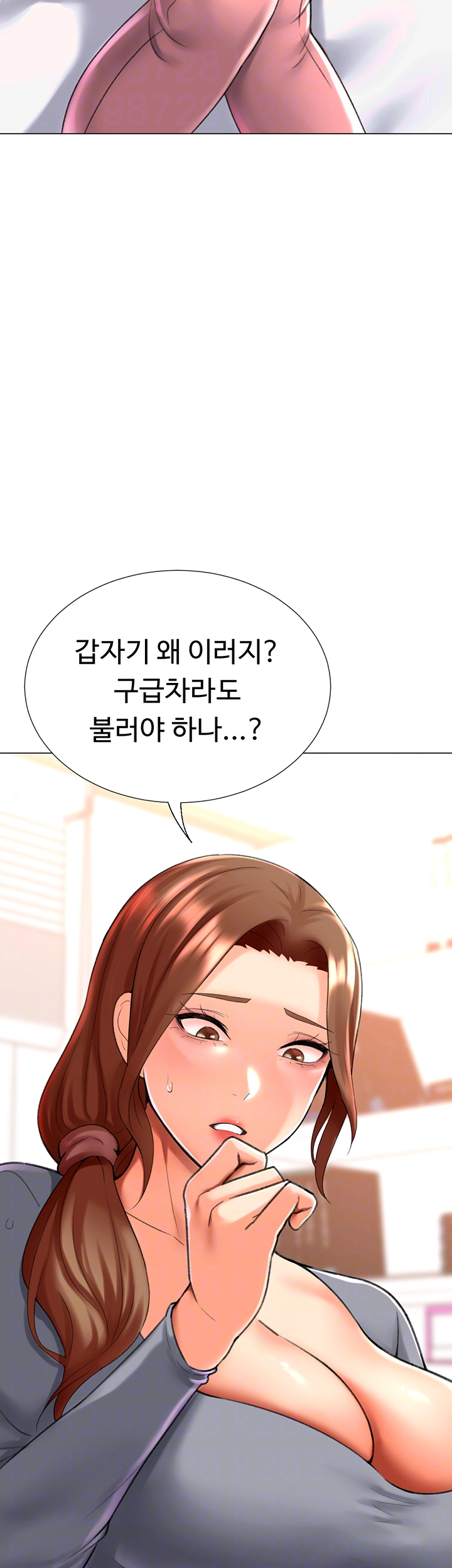 Love Gacha Raw Chapter 24 image 7