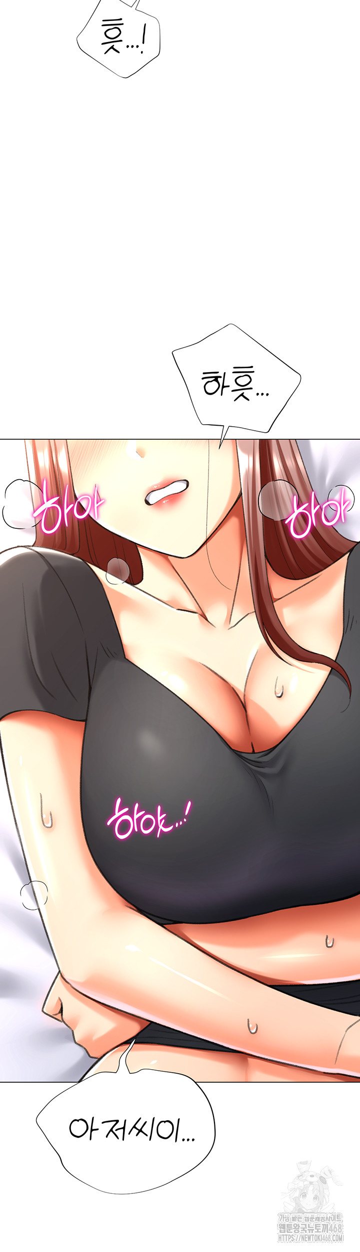 Love Gacha Raw Chapter 25 image 9