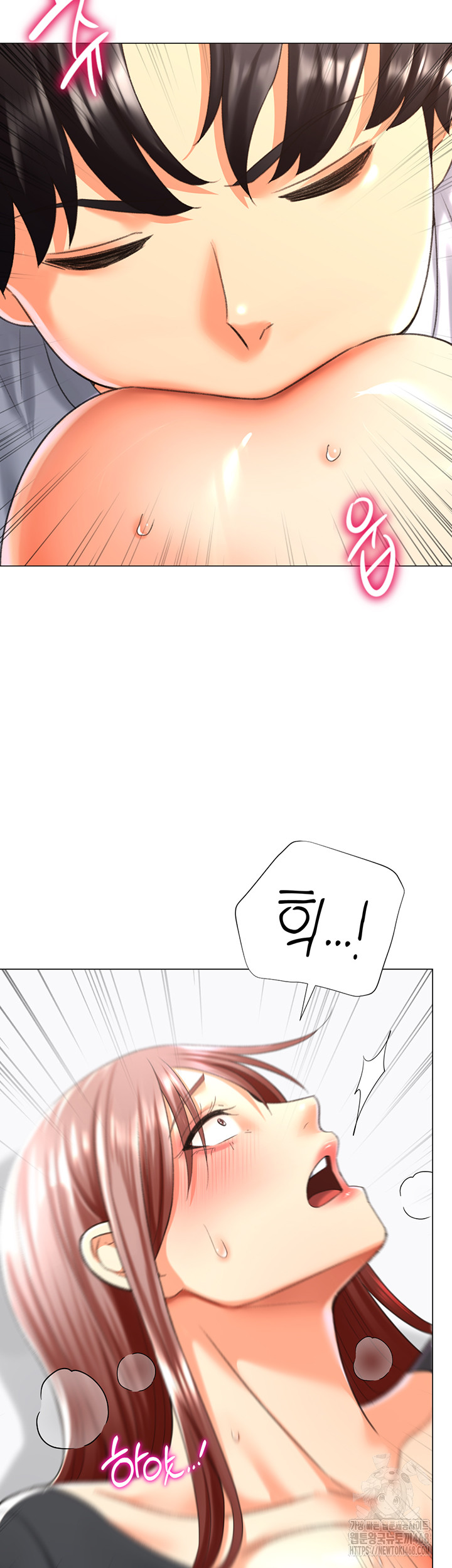 Love Gacha Raw Chapter 25 image 17