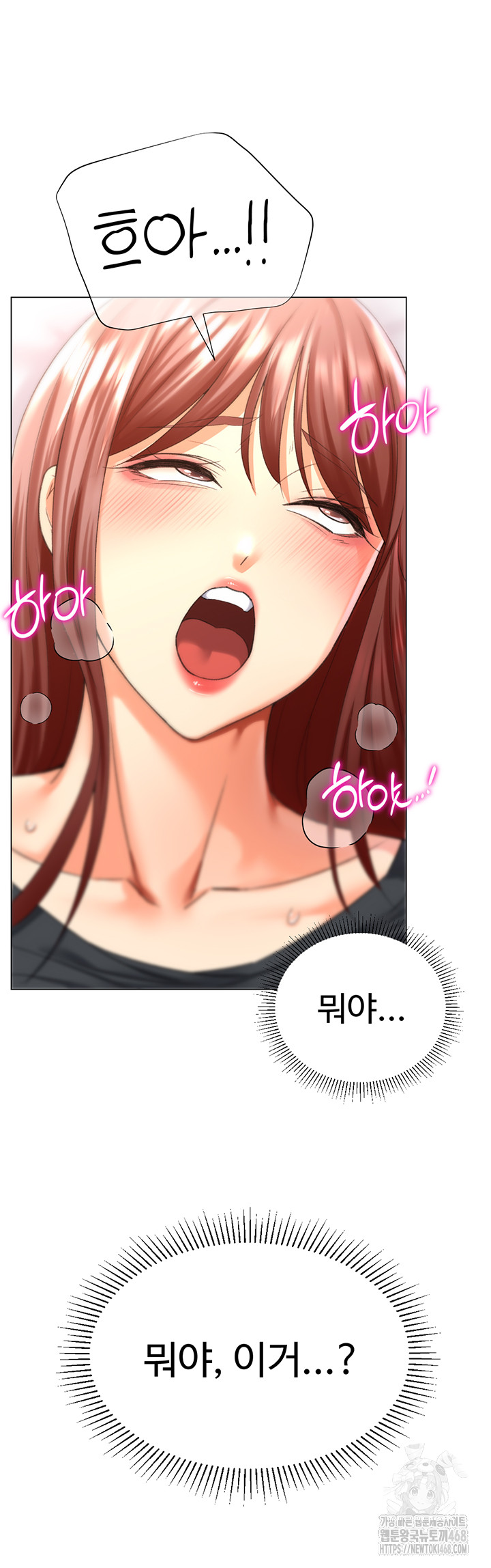 Love Gacha Raw Chapter 25 image 20