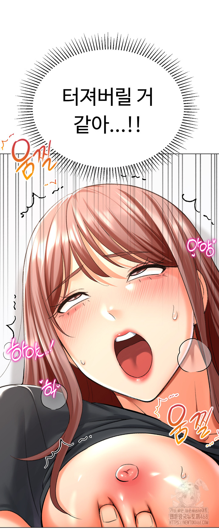 Love Gacha Raw Chapter 25 image 23