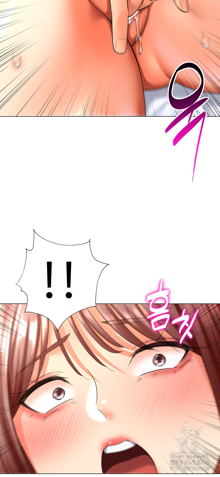 Love Gacha Raw Chapter 25 image 28