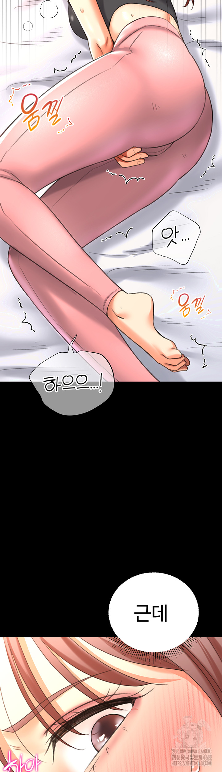 Love Gacha Raw Chapter 25 image 2