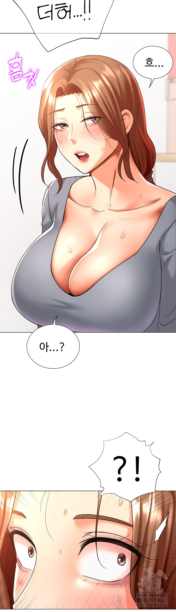 Love Gacha Raw Chapter 25 image 32
