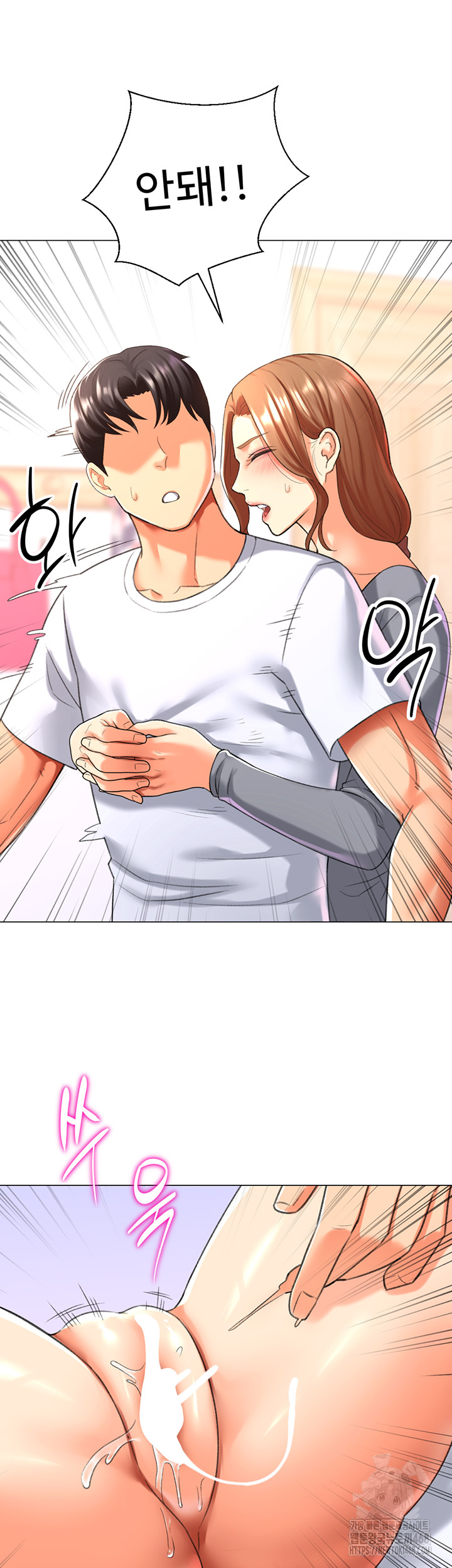 Love Gacha Raw Chapter 25 image 34