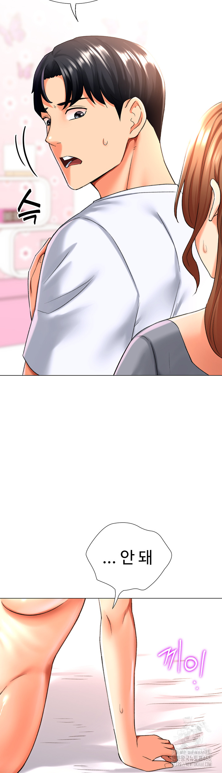 Love Gacha Raw Chapter 25 image 37