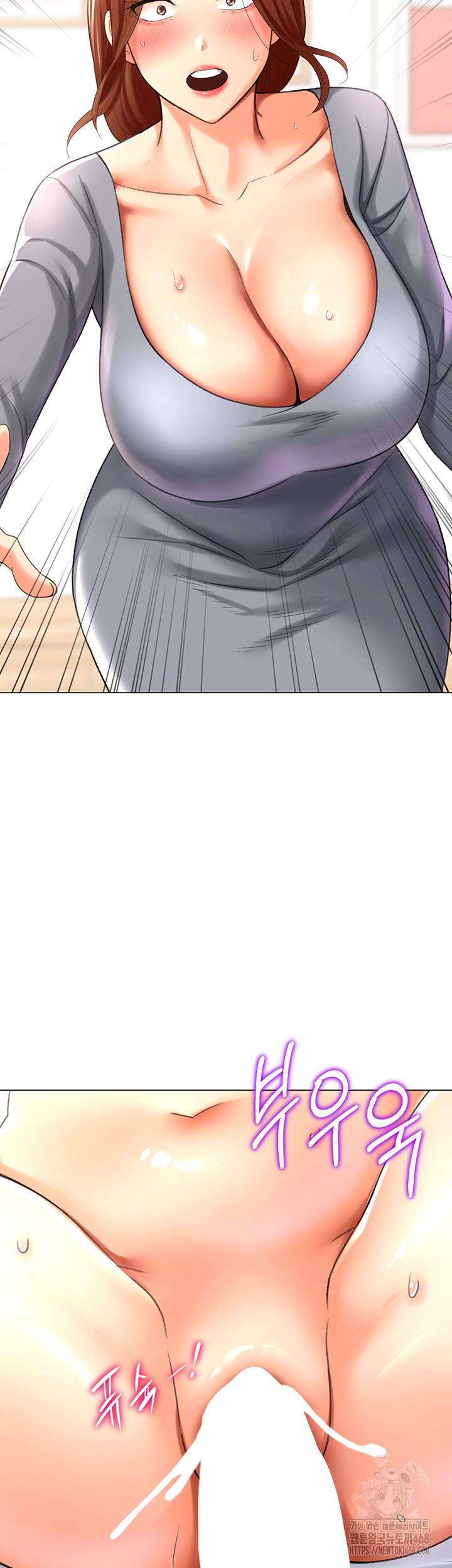 Love Gacha Raw Chapter 25 image 46