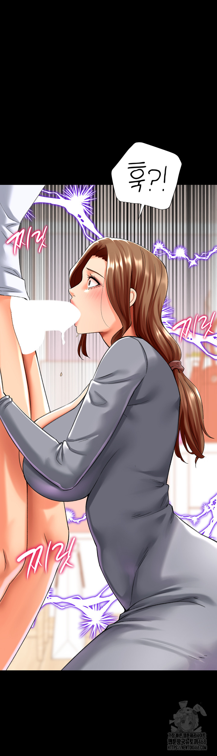 Love Gacha Raw Chapter 25 image 4