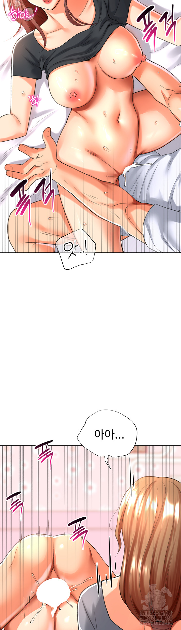 Love Gacha Raw Chapter 25 image 50