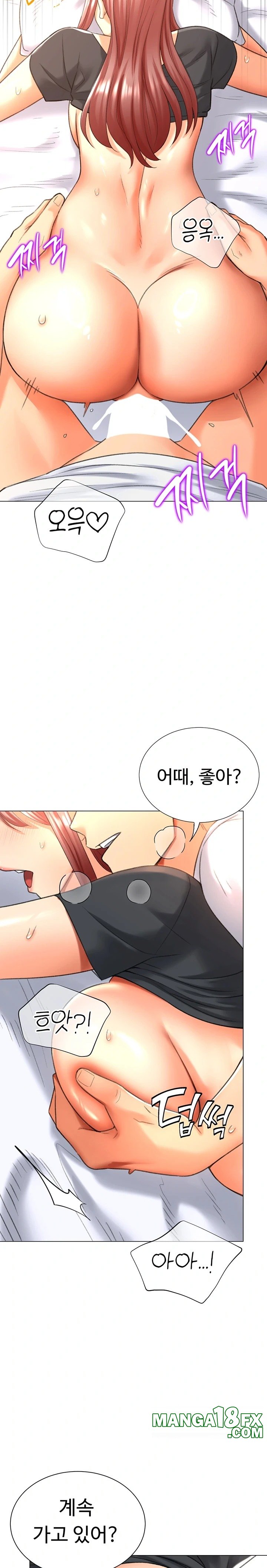 Love Gacha Raw Chapter 26 image 11