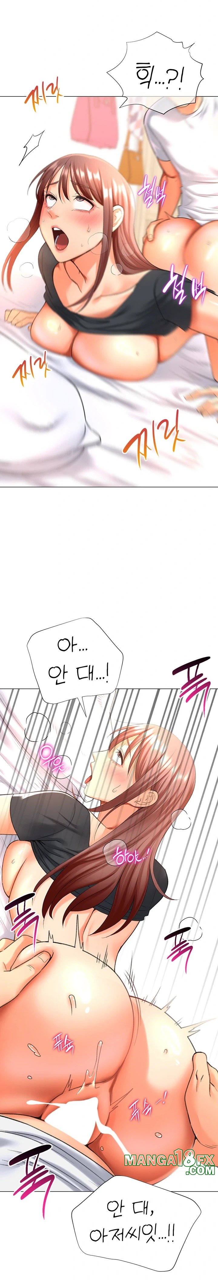 Love Gacha Raw Chapter 26 image 16
