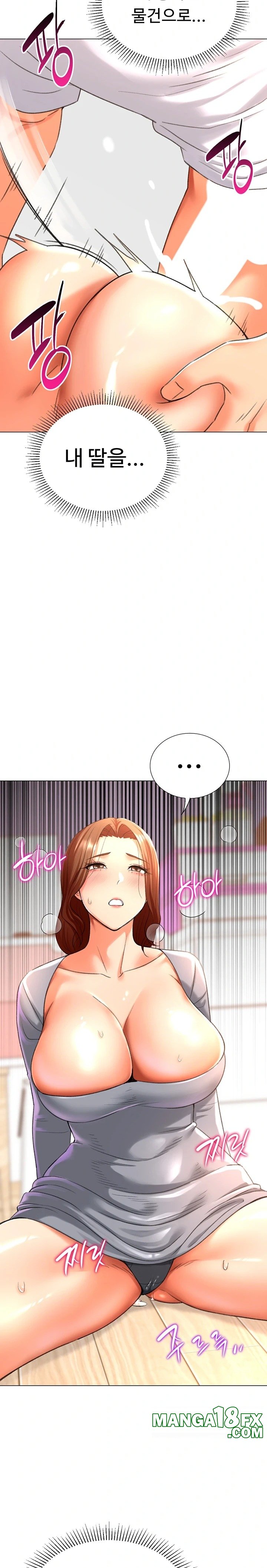 Love Gacha Raw Chapter 26 image 20